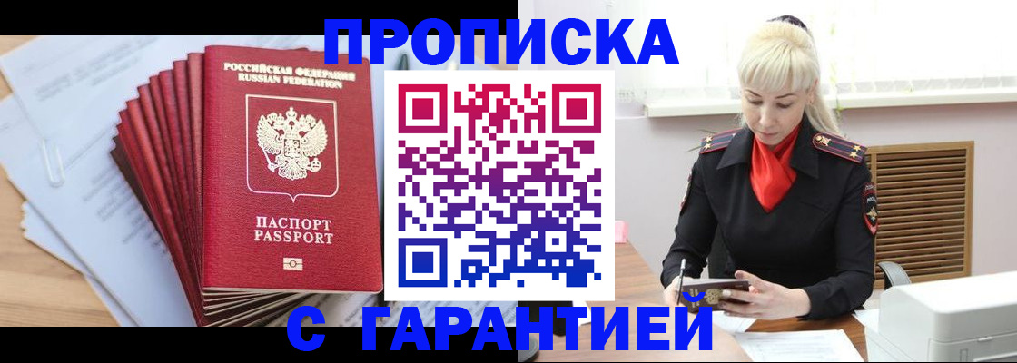 регистрация для школы в Немане